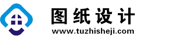 新疆石河子图纸设计网